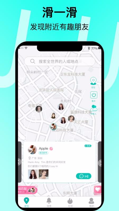 ֻapp- v1.3.5 ׿