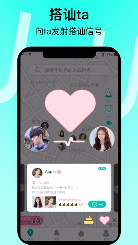 ֻapp- v1.3.5 ׿