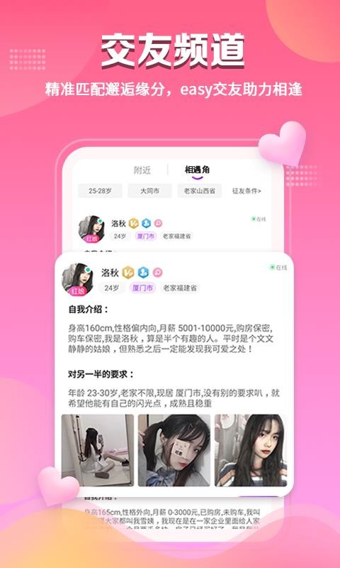 ֻapp- v1.4.5 ֻ