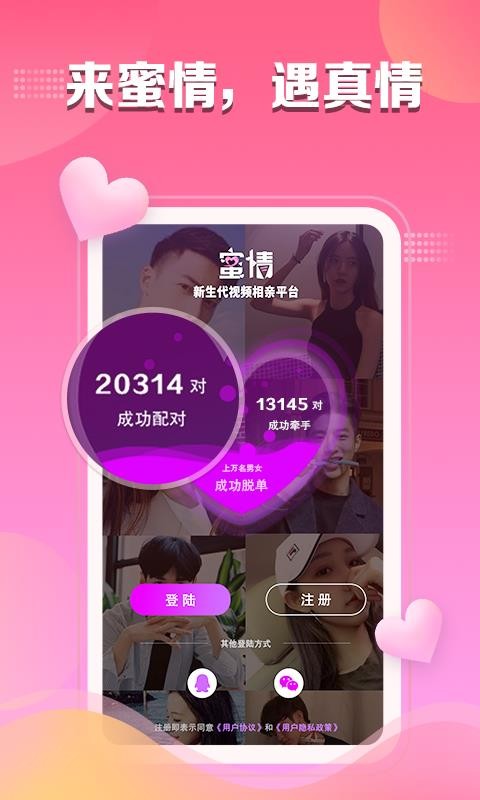 ֻapp- v1.4.5 ֻ
