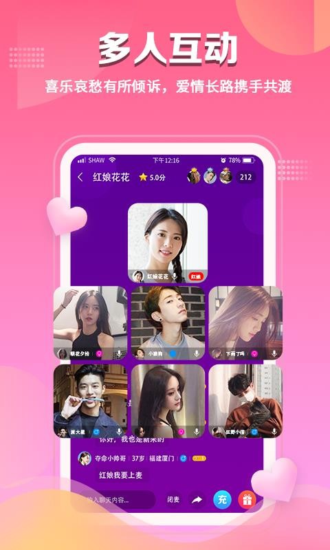 ֻapp- v1.4.5 ֻ