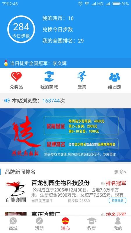 ֻapp- v1.5.3 ׿