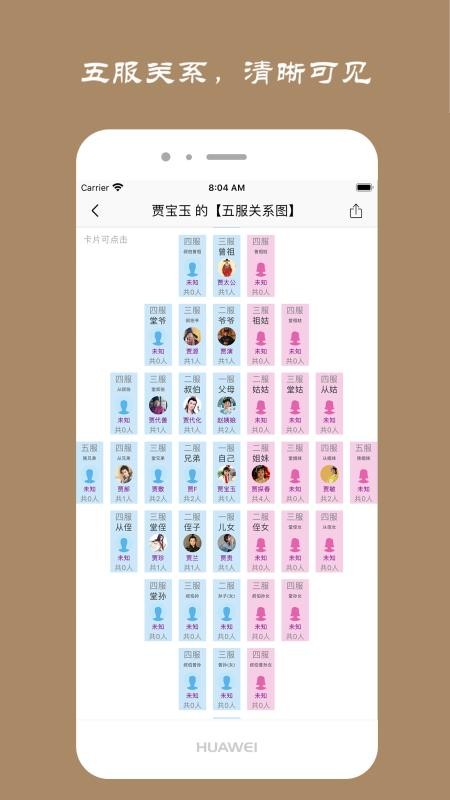 Ǽֻapp-Ǽ v4.0 ֻ