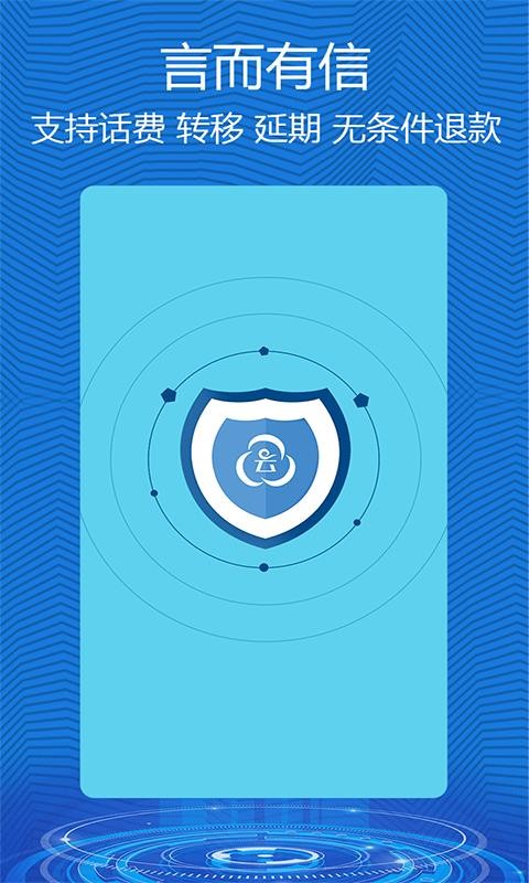 Ѷ绰ֻapp-Ѷ绰 v2.2.1 ׿