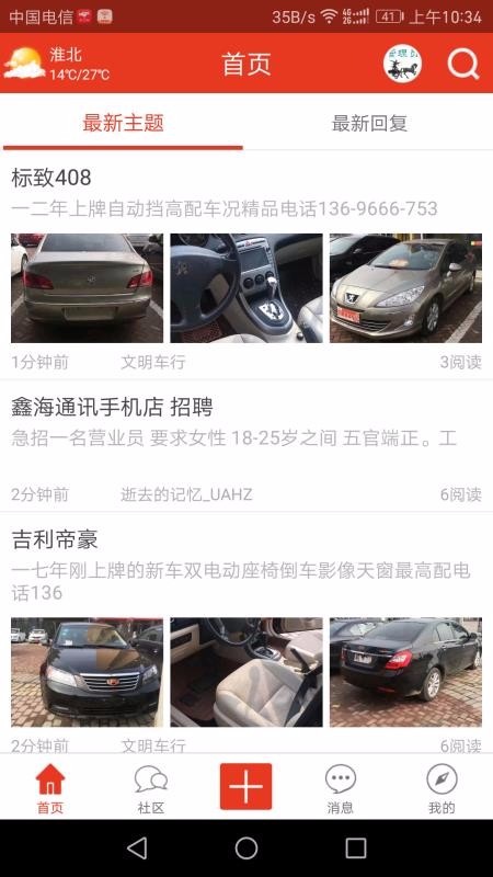ֻ̳app-̳ v1.1.77 ׿