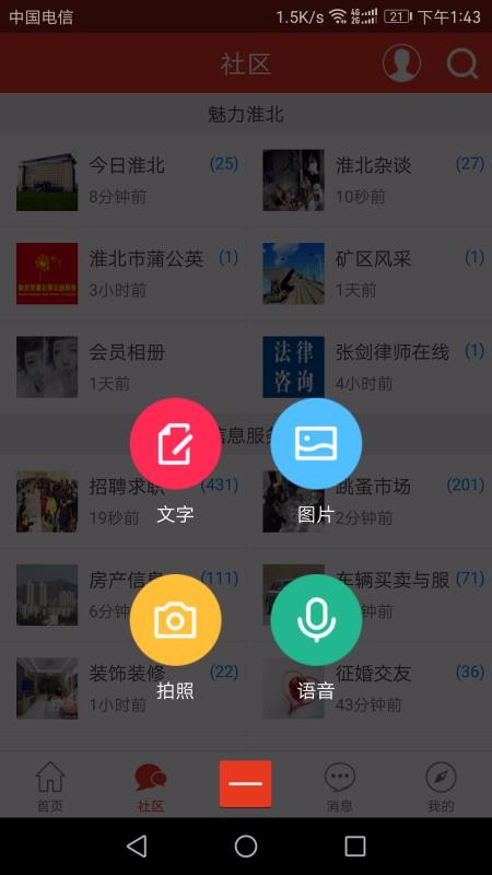 ֻ̳app-̳ v1.1.77 ׿