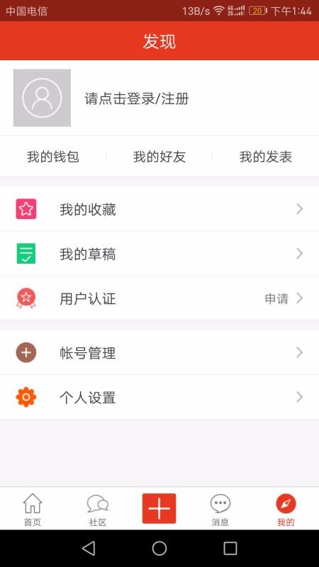 ֻ̳app-̳ v1.1.77 ׿