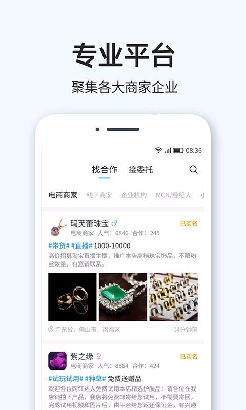 MCNֻapp-MCN v1.0.1 ֻ