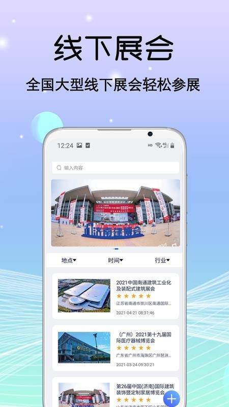 չֻapp-չ v1.1.8 ֻ