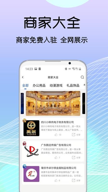 չֻapp-չ v1.1.8 ֻ