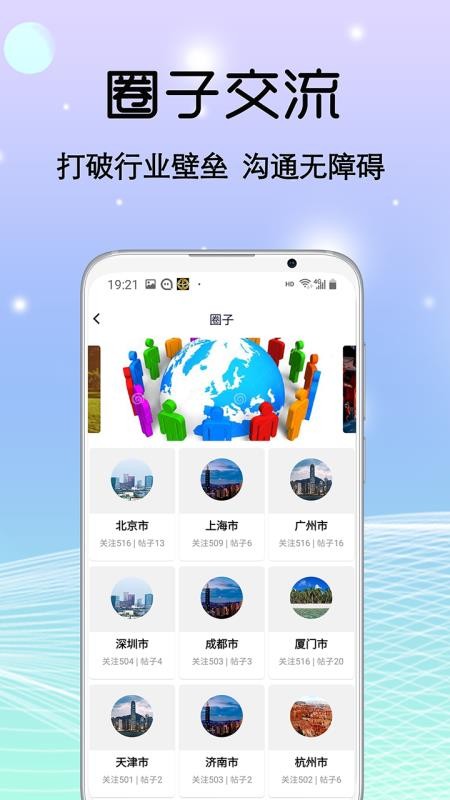 չֻapp-չ v1.1.8 ֻ