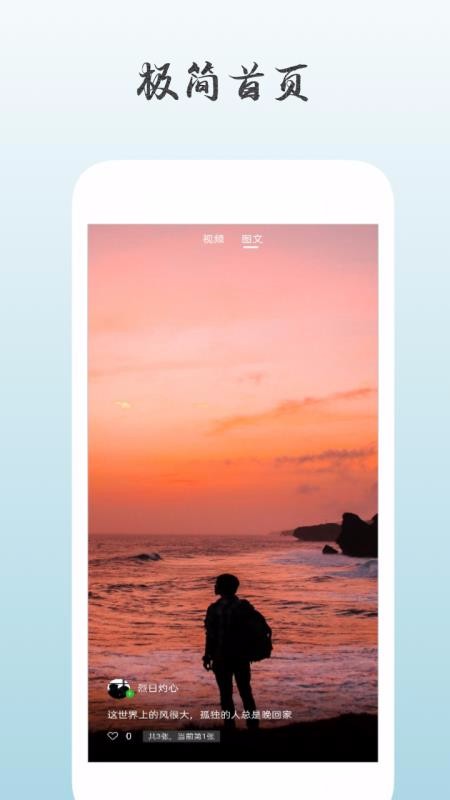 LGBTQֻapp-LGBTQ v1.3 ֻ