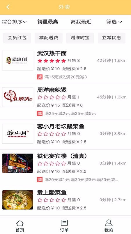 ֻapp- v0.0.2 ׿