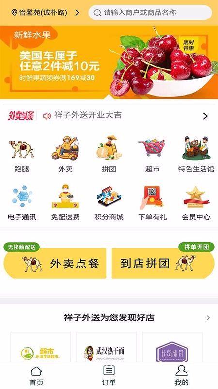 ֻapp- v0.0.2 ׿