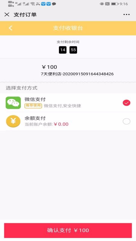 ֻapp- v0.0.2 ׿