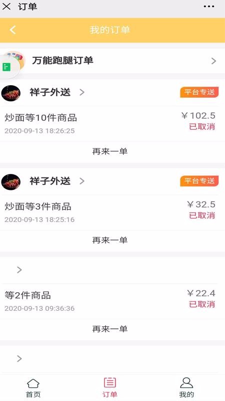 ֻapp- v0.0.2 ׿