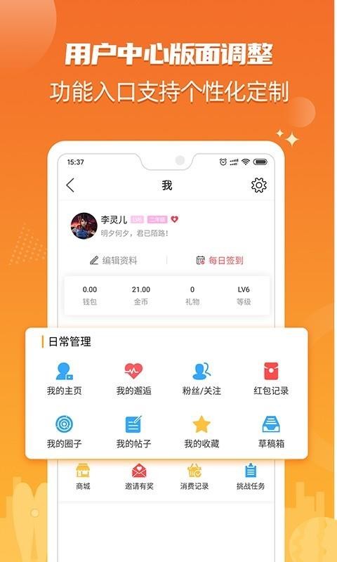 365ֻapp-365 v5.4 ֻ