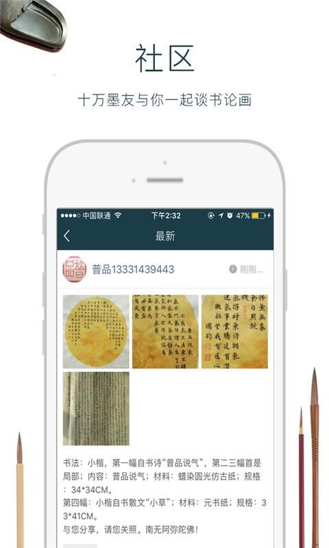 ī鷨ֻapp-ī鷨 v6.2.2 ׿