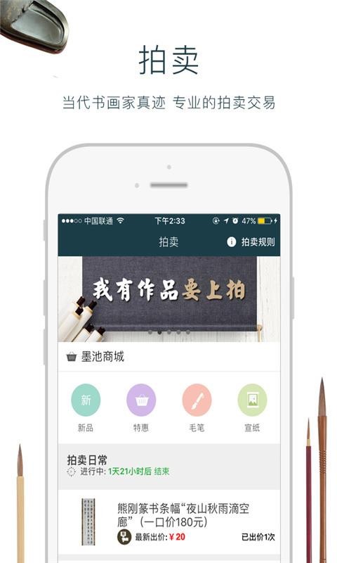 ī鷨ֻapp-ī鷨 v6.2.2 ׿