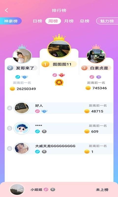 Ƥֻapp-Ƥ v1.0.99 ׿