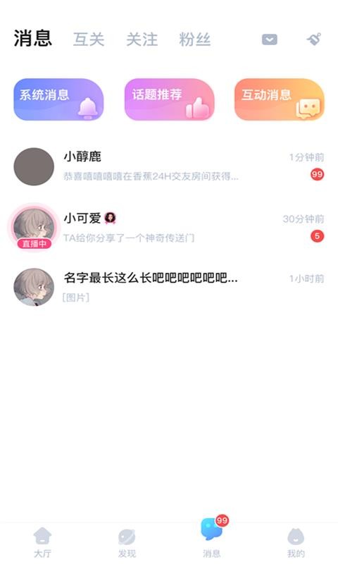 Ƥֻapp-Ƥ v1.0.99 ׿