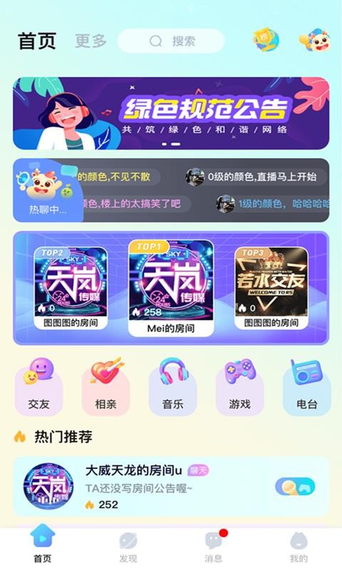 Ƥֻapp-Ƥ v1.0.99 ׿