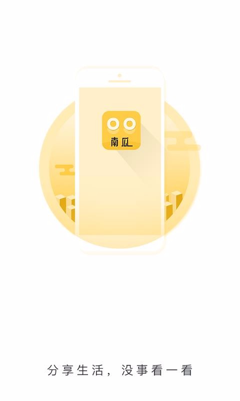 ȤսϹֻapp-ȤսϹ v1.2.5 ֻ