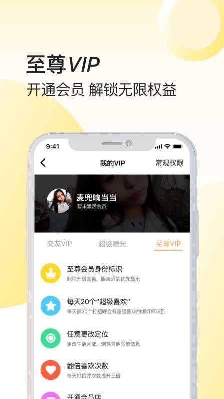 Ҵѧֻapp-Ҵѧ v1.0.0 ֻ