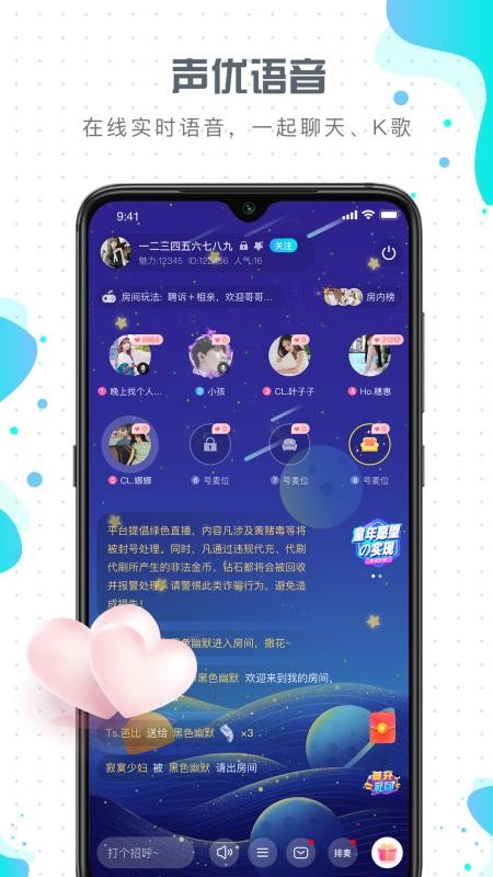 ȿֻapp-ȿ v1.3.5 ֻ