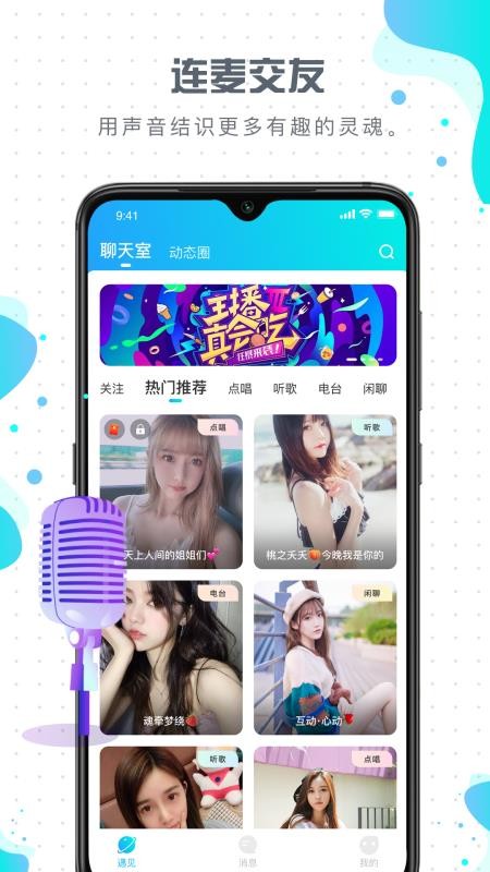 ȿֻapp-ȿ v1.3.5 ֻ
