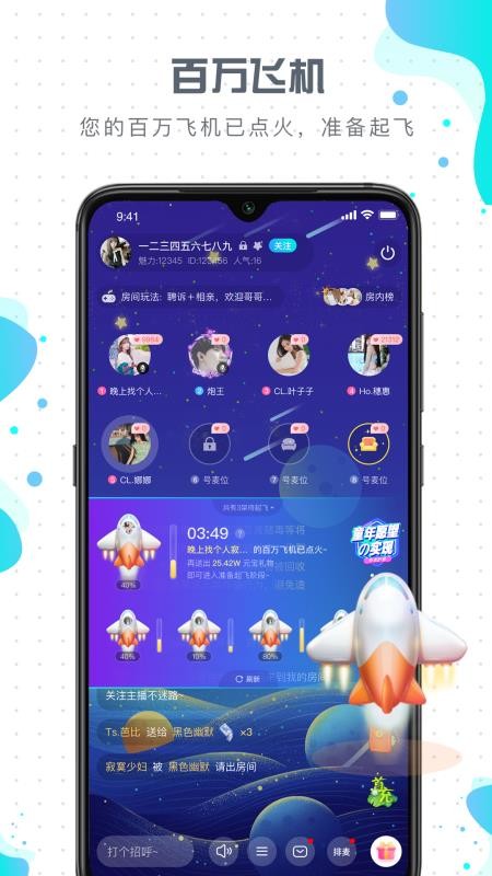ȿֻapp-ȿ v1.3.5 ֻ