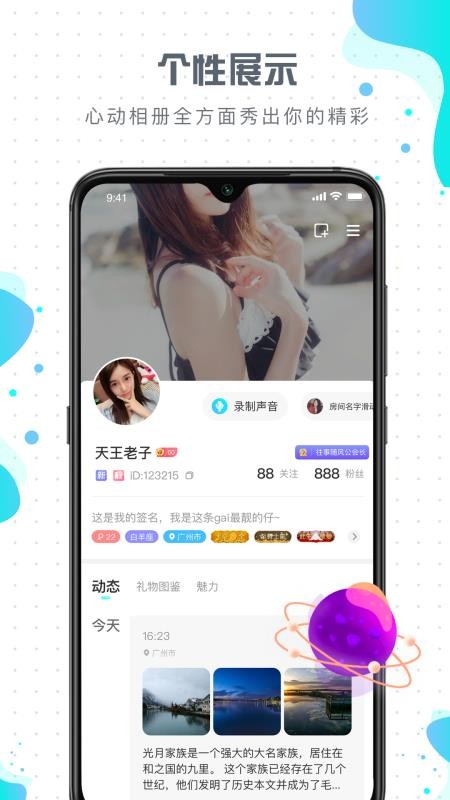 ȿֻapp-ȿ v1.3.5 ֻ