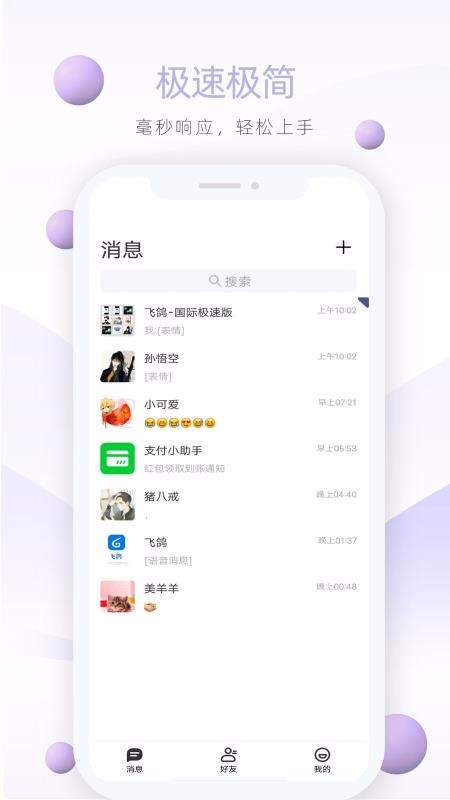 ɸֻapp-ɸ v2.6.0.121718 ֻ