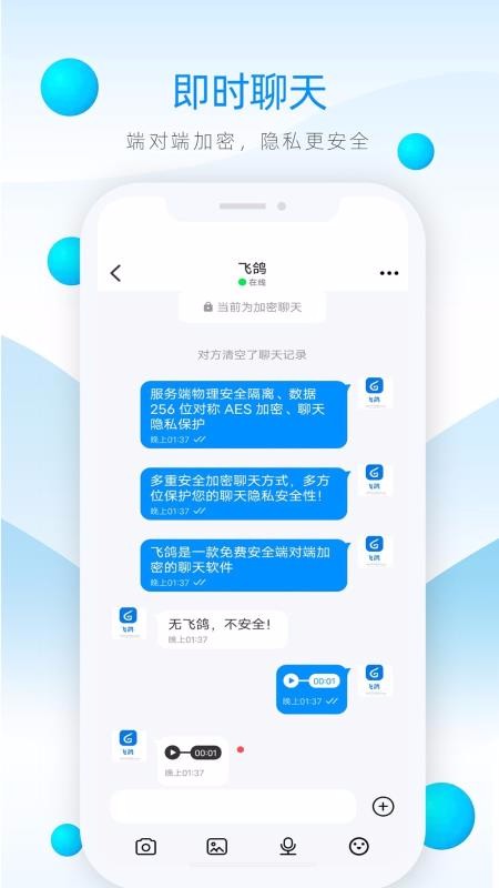 ɸֻapp-ɸ v2.6.0.121718 ֻ