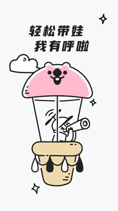 ֻapp- v1.0.2 ֻ