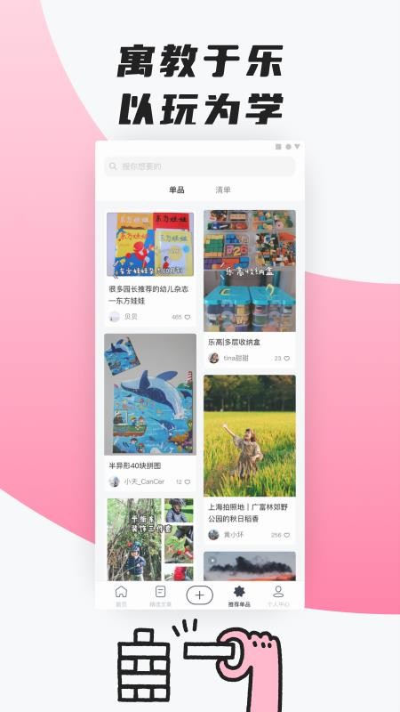 ֻapp- v1.0.2 ֻ