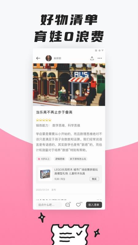 ֻapp- v1.0.2 ֻ