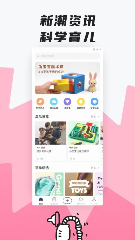 ֻapp- v1.0.2 ֻ