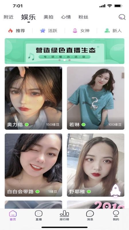 Եֻapp-Ե v2.1.0 ׿