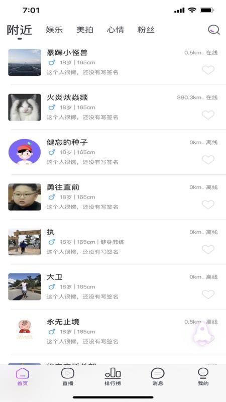 Եֻapp-Ե v2.1.0 ׿