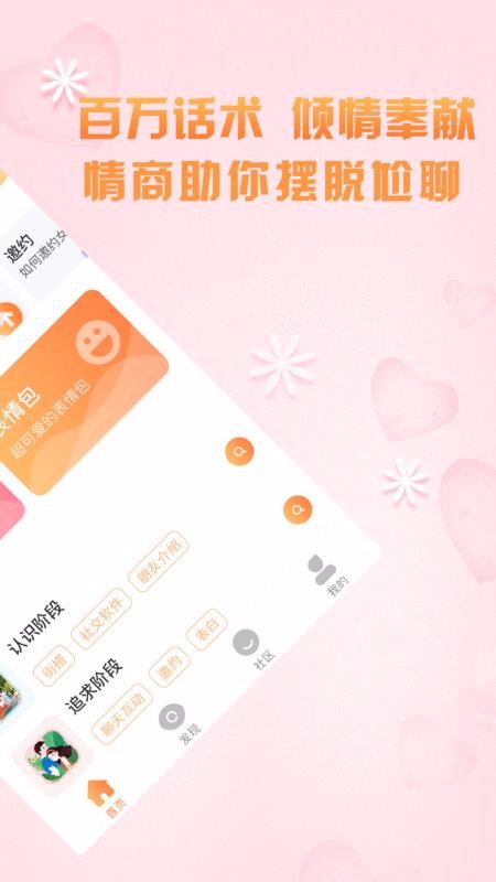 ֻapp- v1.2.4 ׿