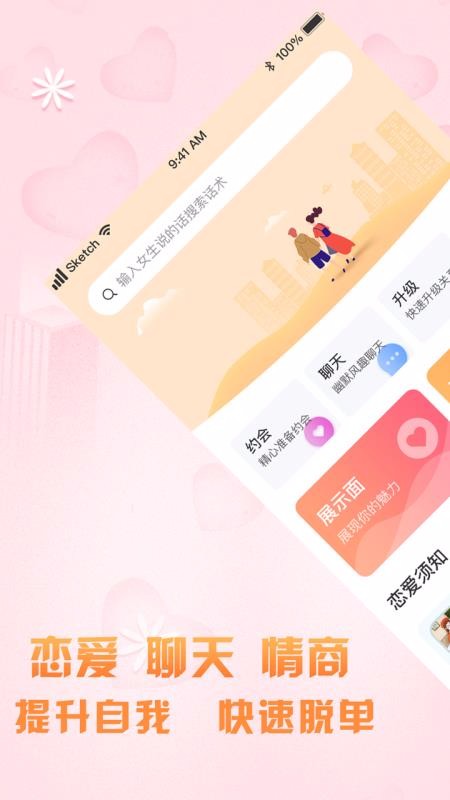 ֻapp- v1.2.4 ׿