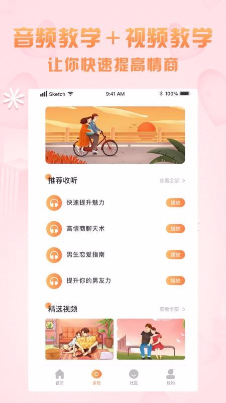 ֻapp- v1.2.4 ׿