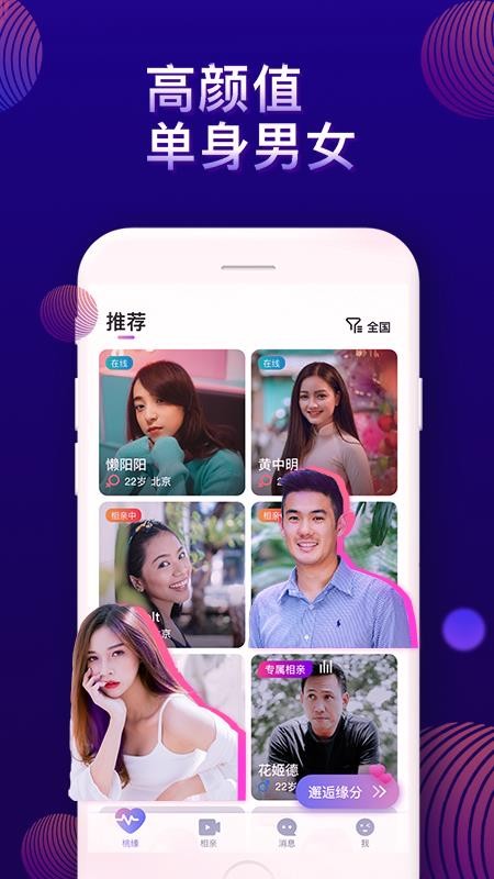 Եֻapp-Ե v1.1.2 ֻ