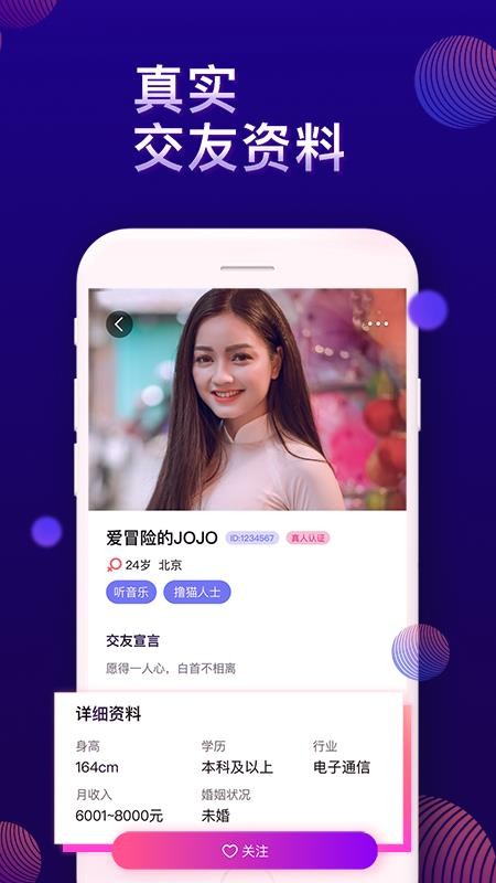 Եֻapp-Ե v1.1.2 ֻ