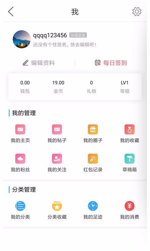 ֻapp- v5.2.0.2 ֻ