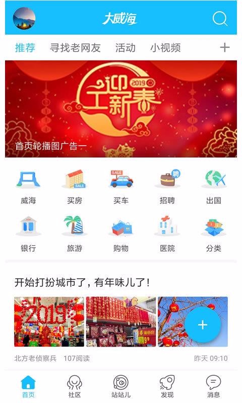 ֻapp- v5.2.0.2 ֻ