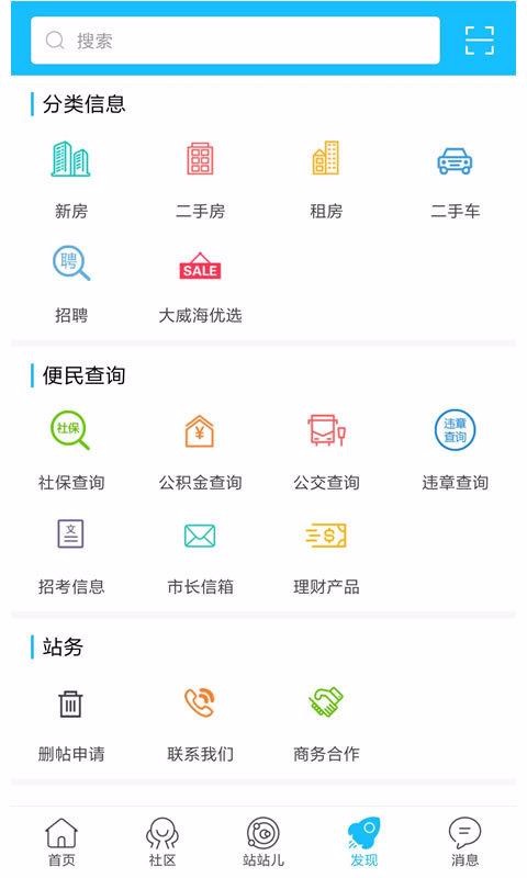 ֻapp- v5.2.0.2 ֻ
