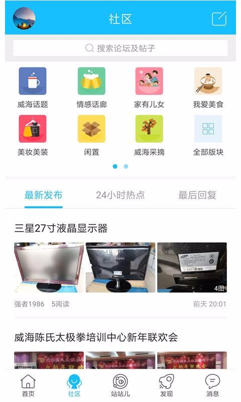 ֻapp- v5.2.0.2 ֻ