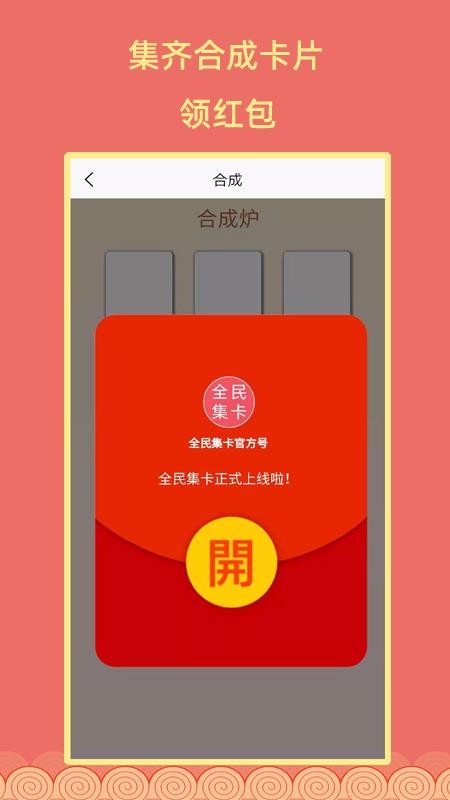 ȫ񼯿ֻapp-ȫ񼯿 v1.7.1 ֻ
